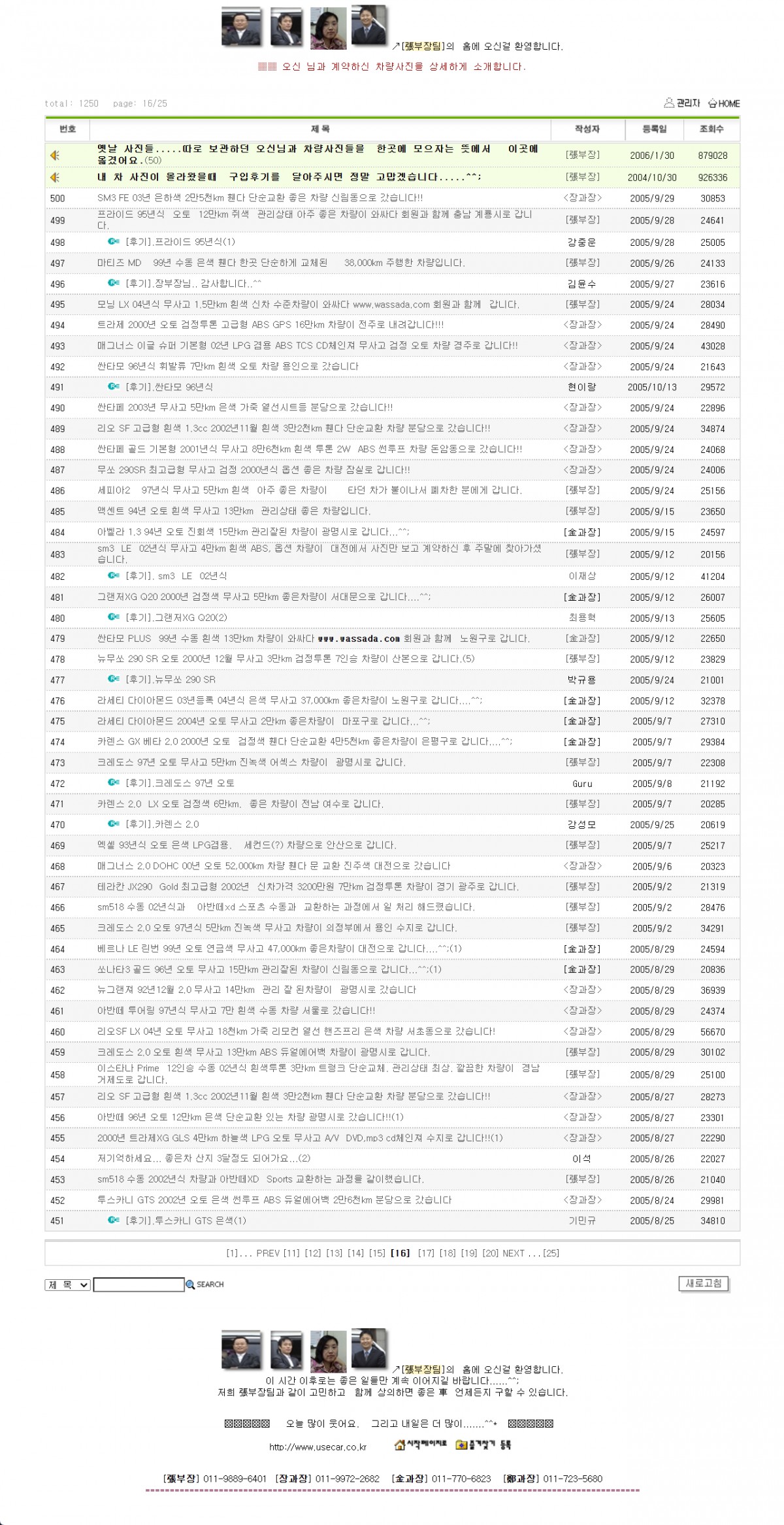 f883155aade21b407fa25496e02b8337_1783489512_2847.jpg