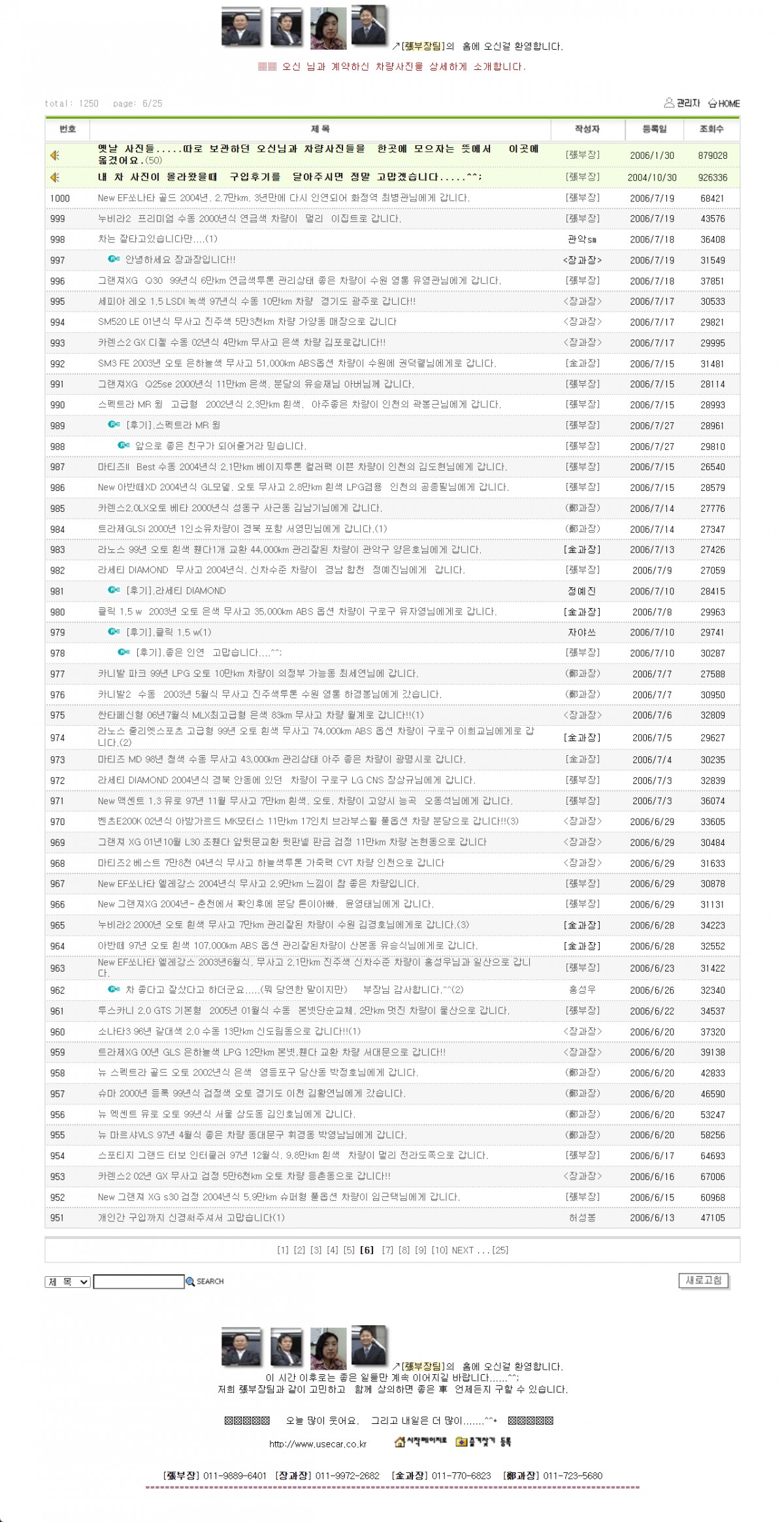 f883155aade21b407fa25496e02b8337_1783489523_6334.jpg