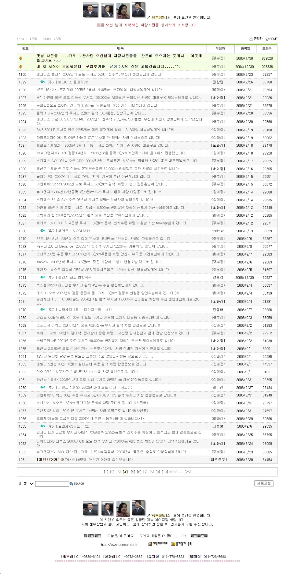 f883155aade21b407fa25496e02b8337_1783489535_6189.jpg
