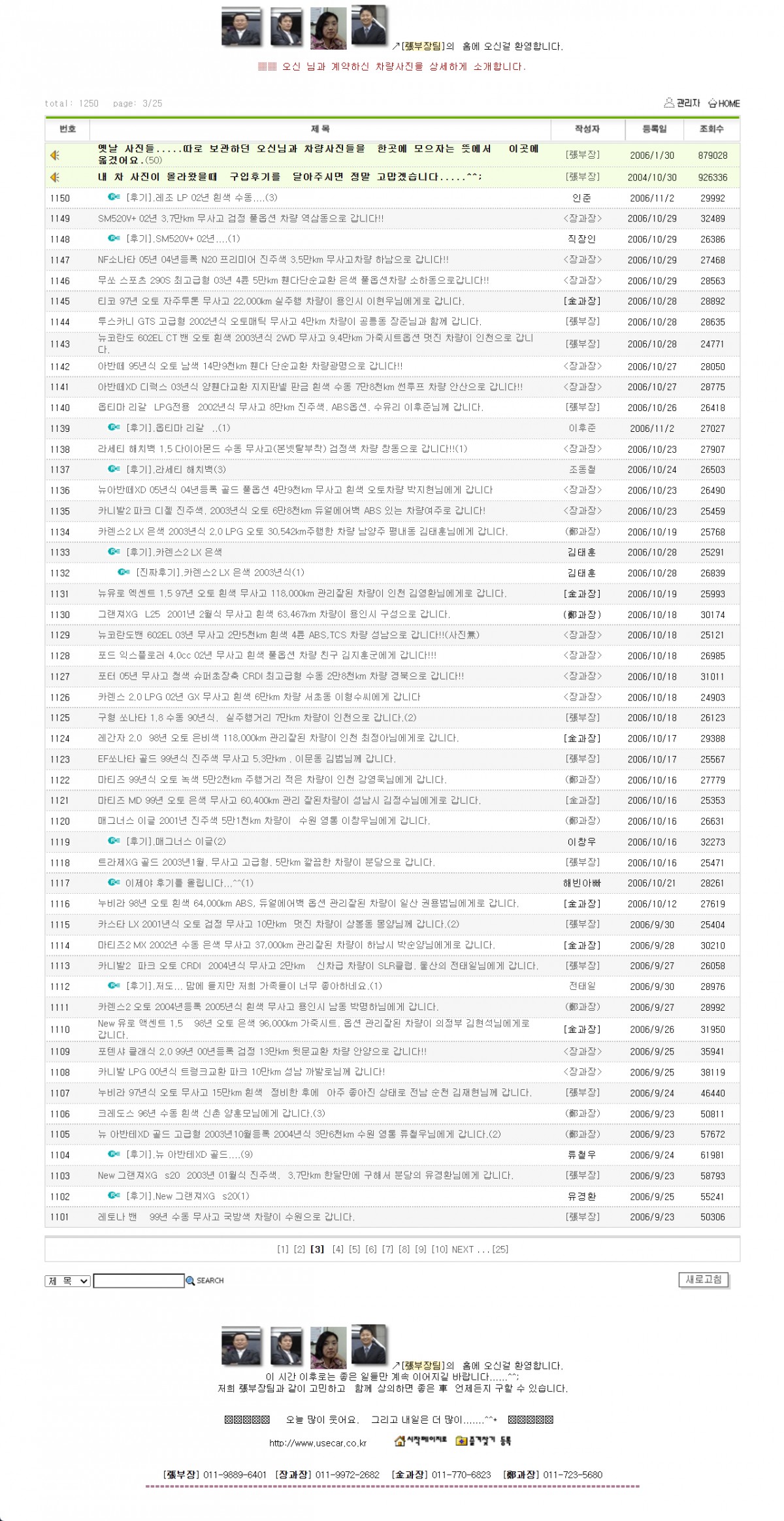 f883155aade21b407fa25496e02b8337_1783489535_8344.jpg