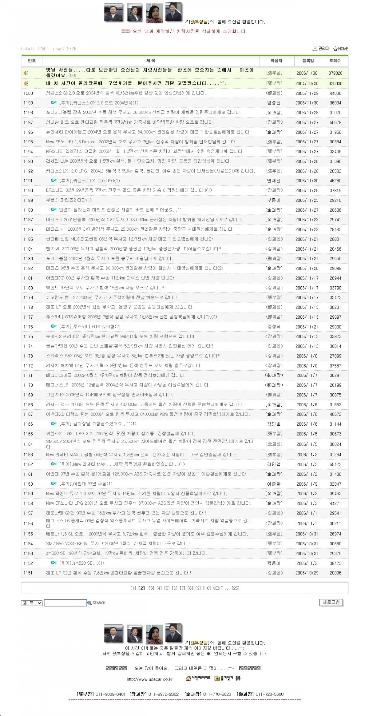 f883155aade21b407fa25496e02b8337_1783489536_0575.jpg