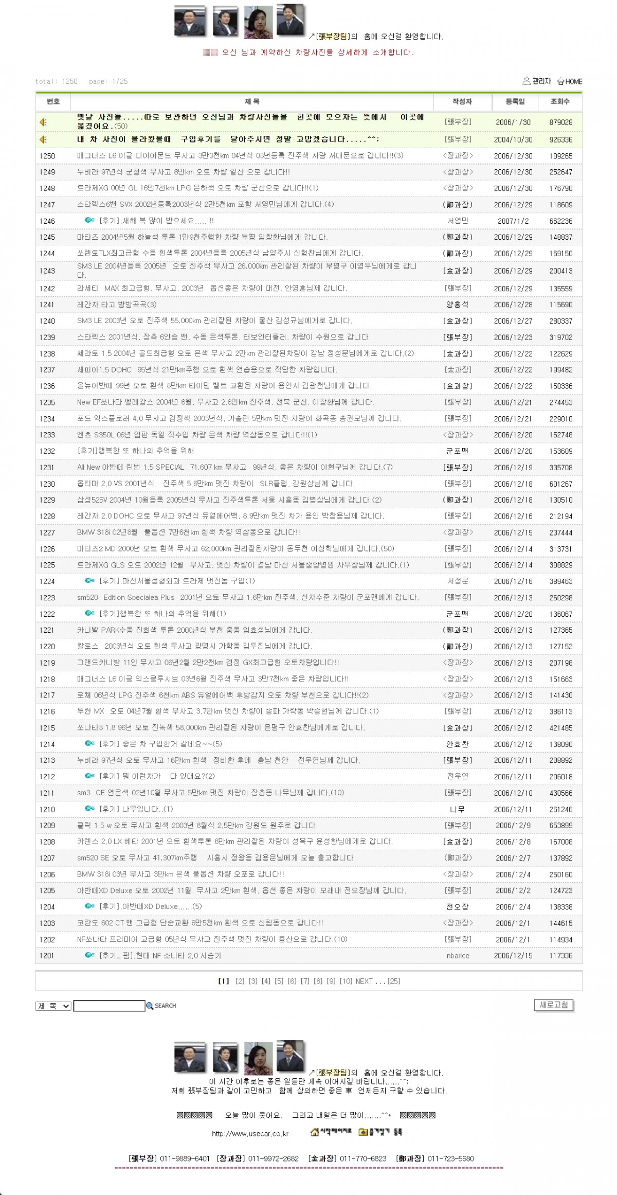 f883155aade21b407fa25496e02b8337_1783489536_3447.jpg