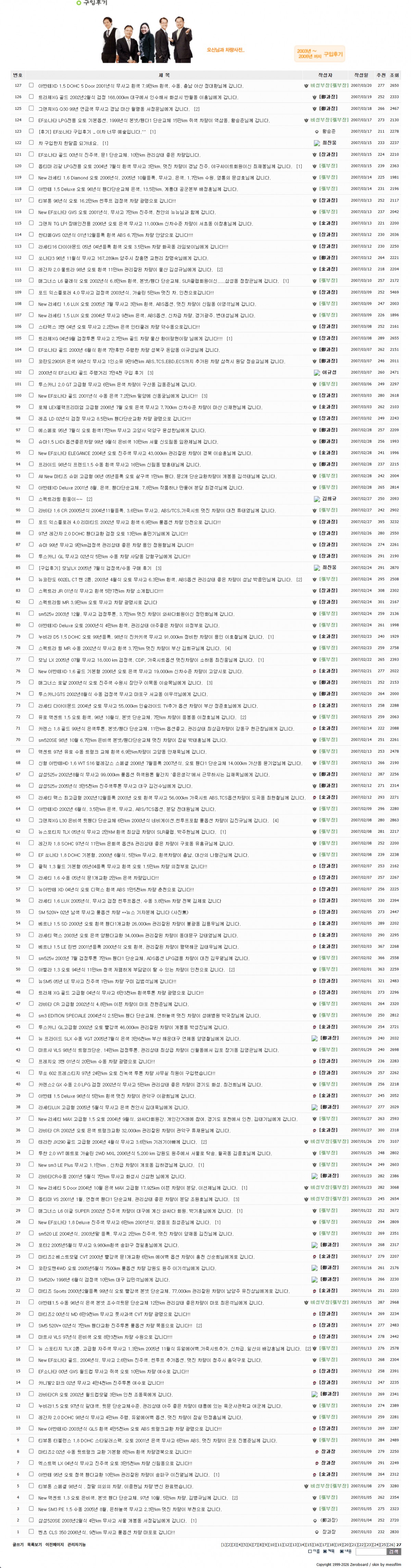 f883155aade21b407fa25496e02b8337_1783489543_071.jpg