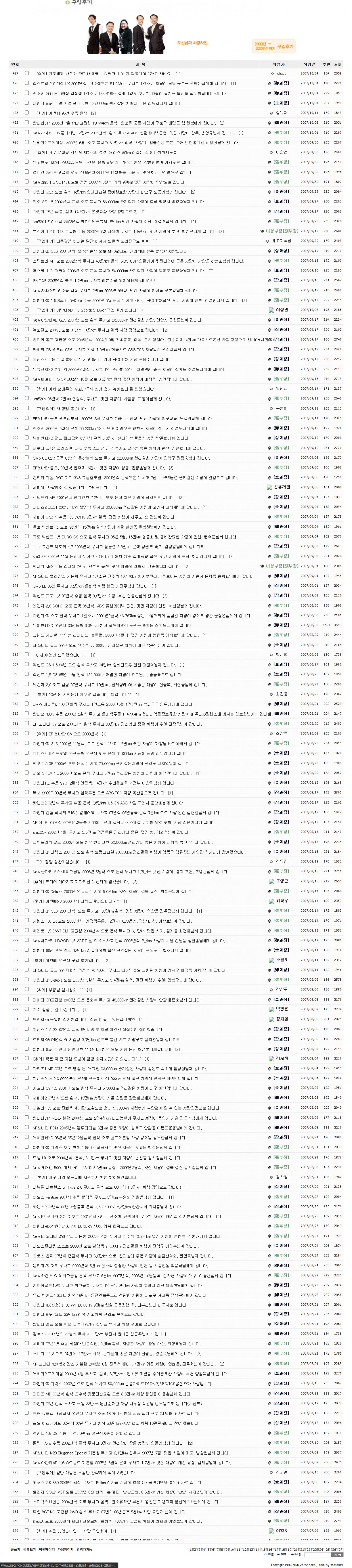f883155aade21b407fa25496e02b8337_1783489544_4381.jpg