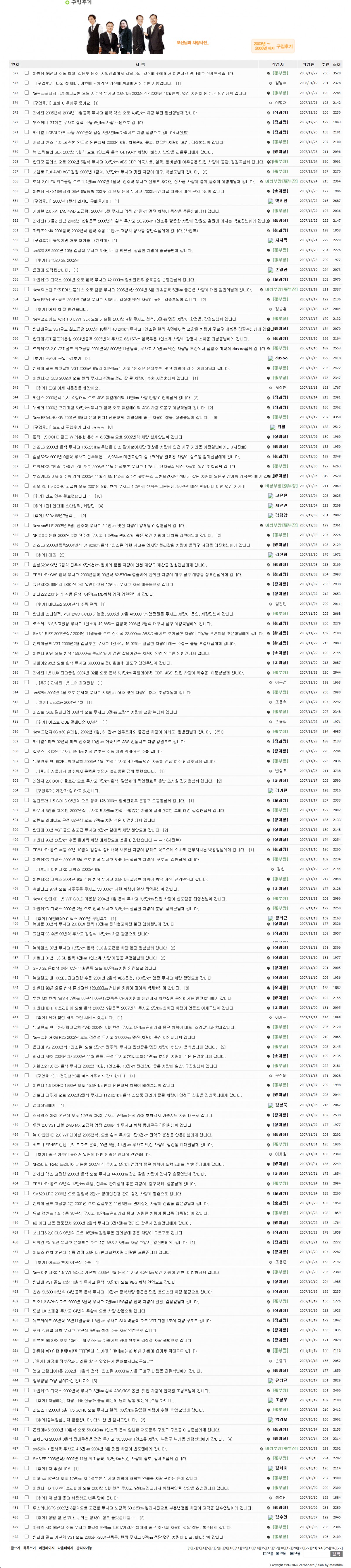f883155aade21b407fa25496e02b8337_1783489545_0038.jpg