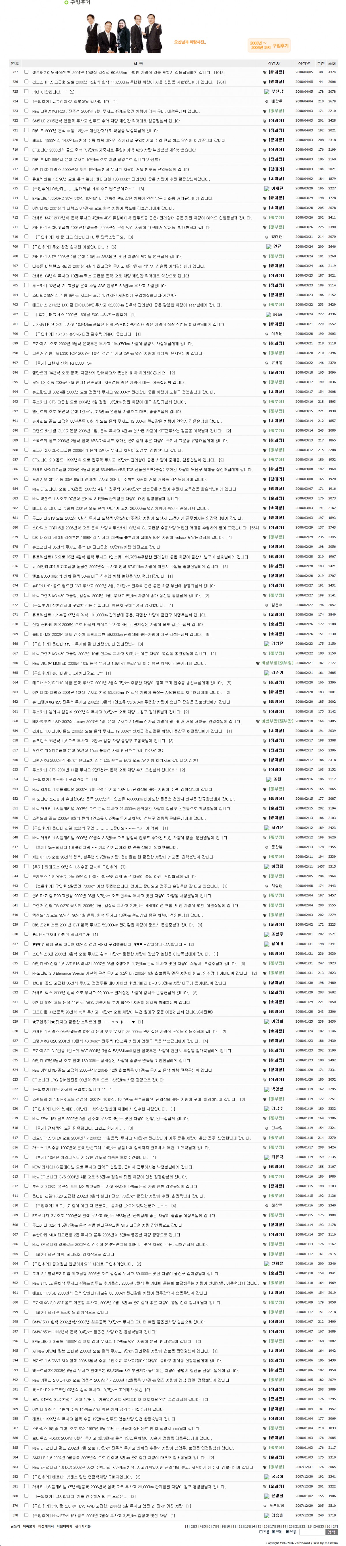 f883155aade21b407fa25496e02b8337_1783489545_5869.jpg