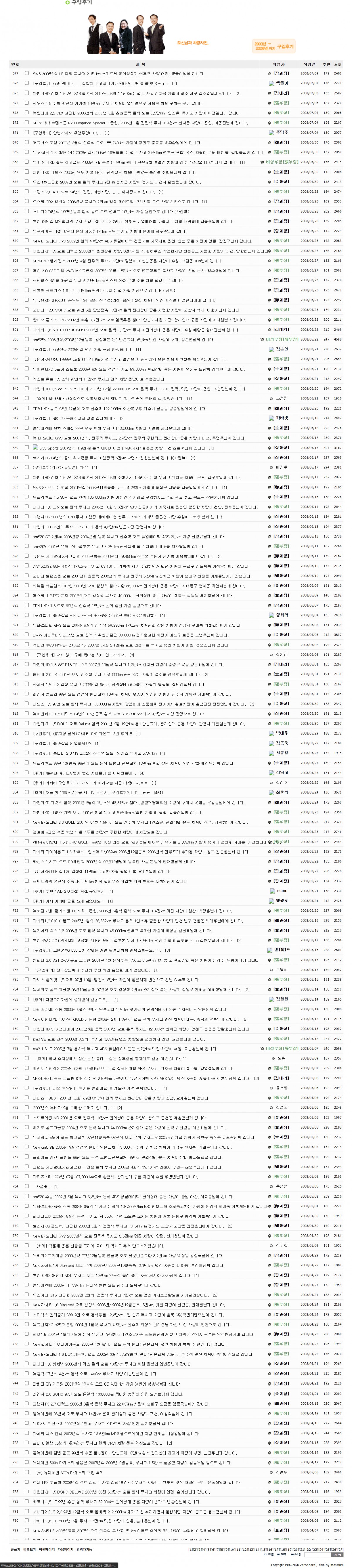 f883155aade21b407fa25496e02b8337_1783489546_6054.jpg