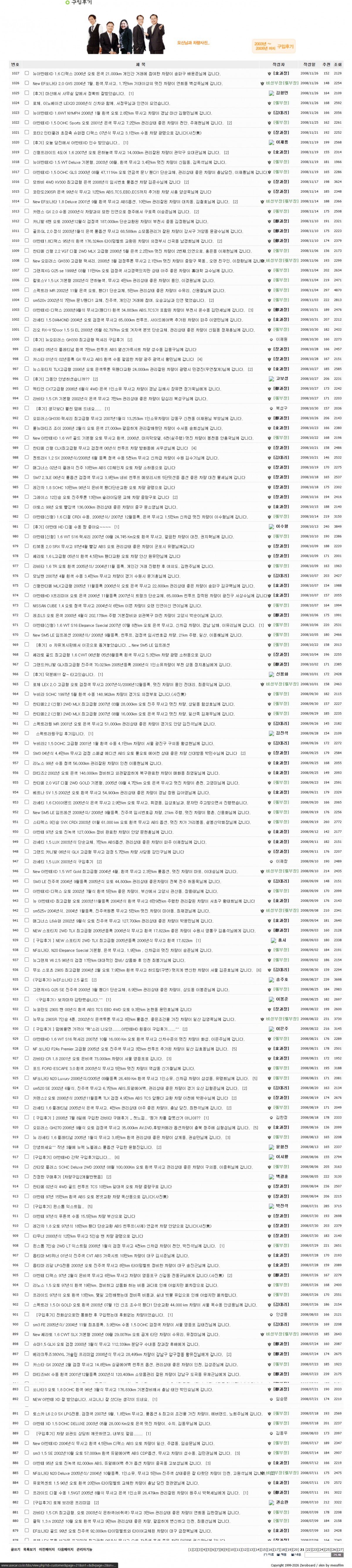 f883155aade21b407fa25496e02b8337_1783489547_4068.jpg
