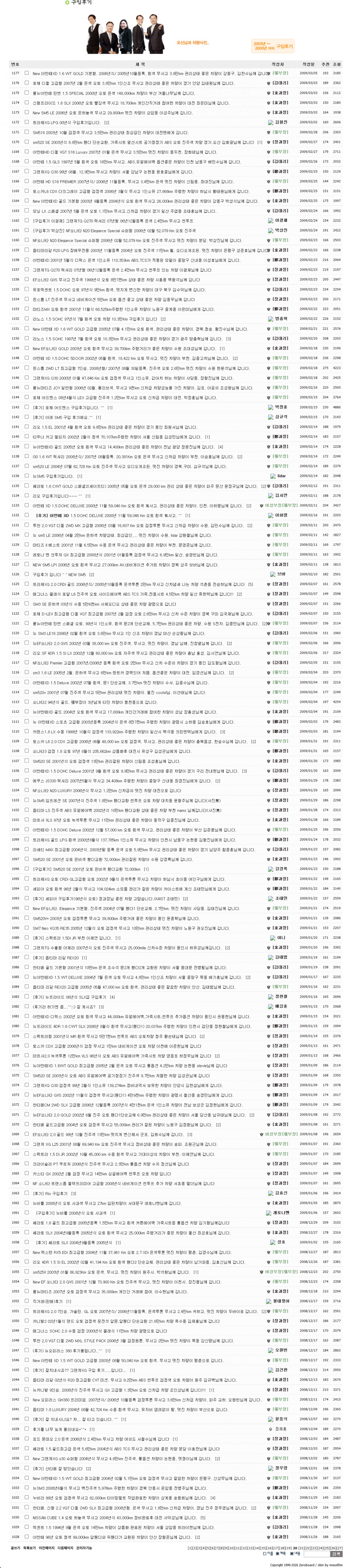 f883155aade21b407fa25496e02b8337_1783489548_5555.jpg