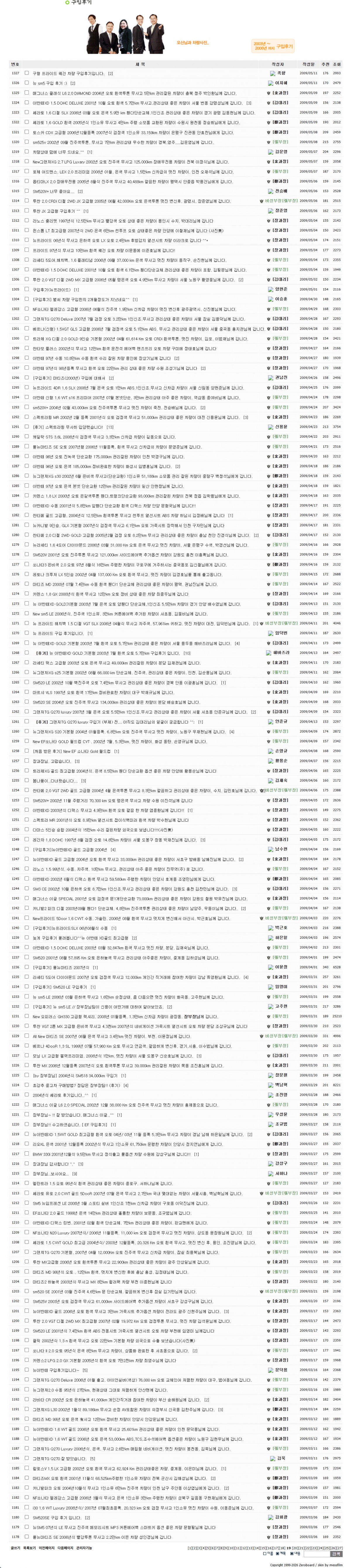 f883155aade21b407fa25496e02b8337_1783489549_3777.jpg
