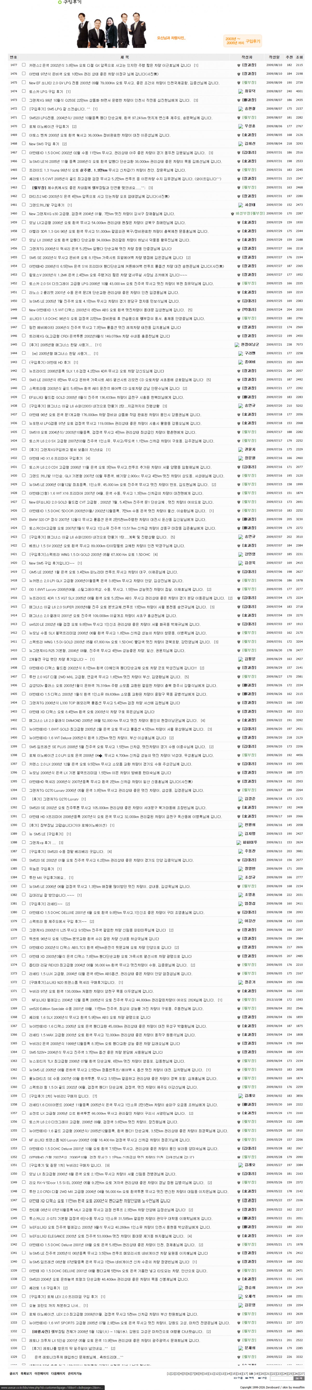 f883155aade21b407fa25496e02b8337_1783489550_168.jpg