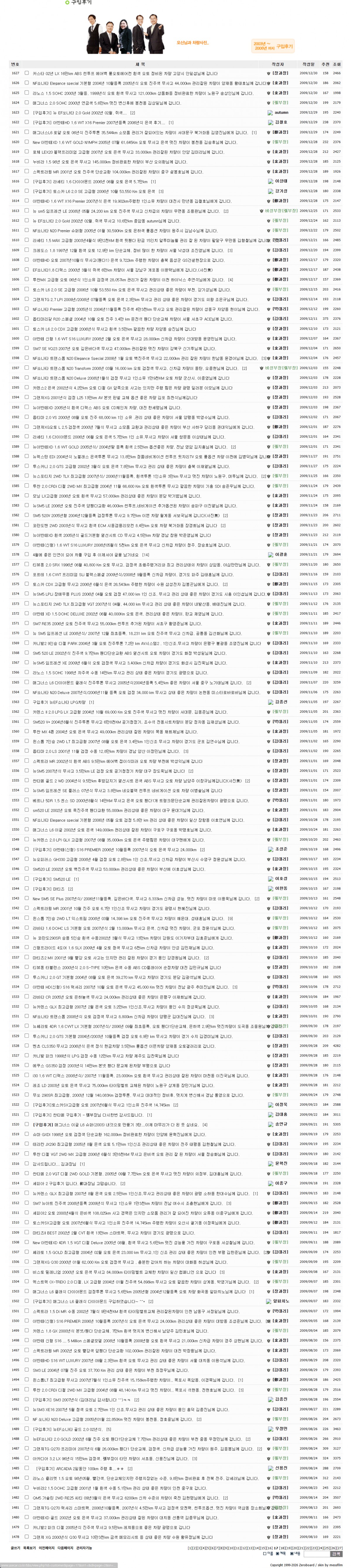f883155aade21b407fa25496e02b8337_1783489559_9878.jpg