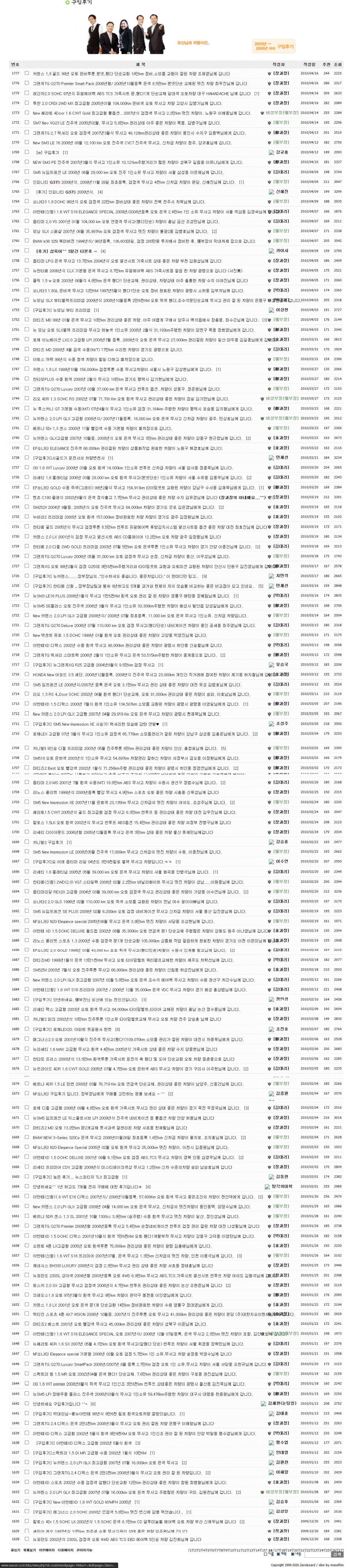 f883155aade21b407fa25496e02b8337_1783489560_8323.jpg
