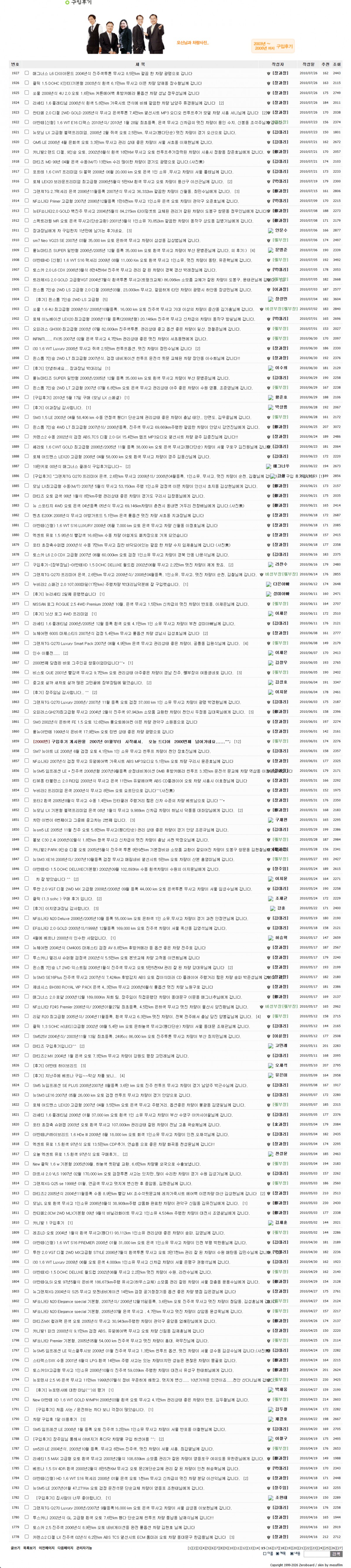 f883155aade21b407fa25496e02b8337_1783489561_7265.jpg