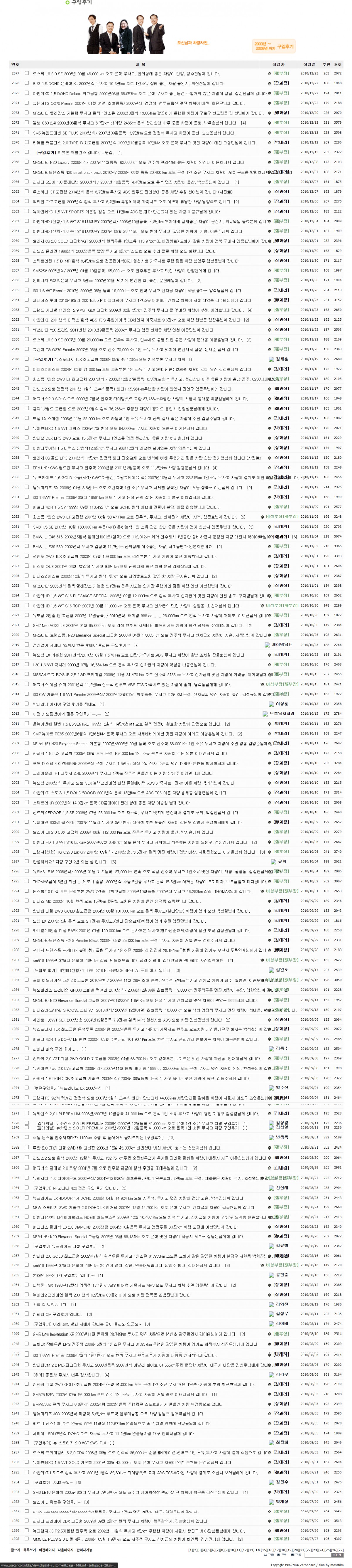 f883155aade21b407fa25496e02b8337_1783489562_4.jpg