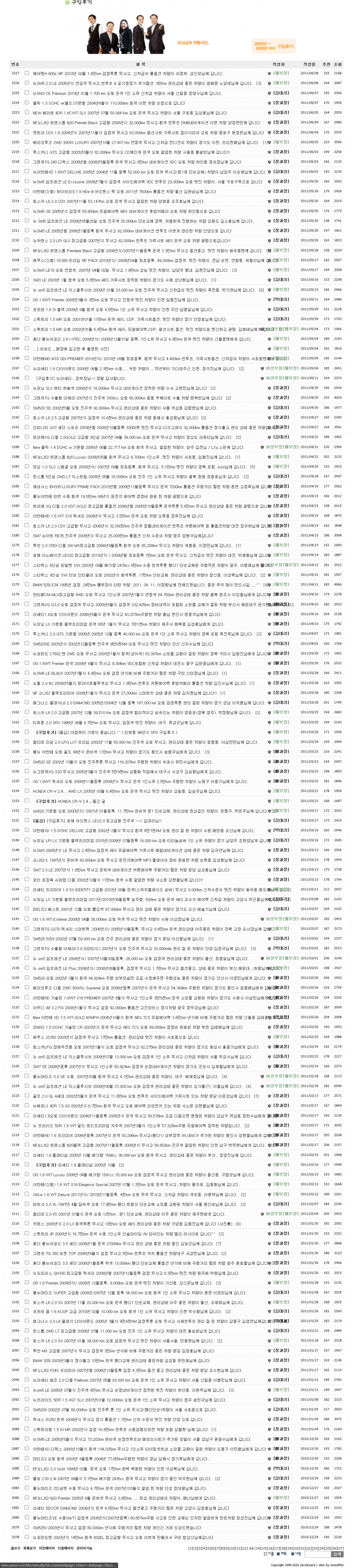 f883155aade21b407fa25496e02b8337_1783489563_0579.jpg