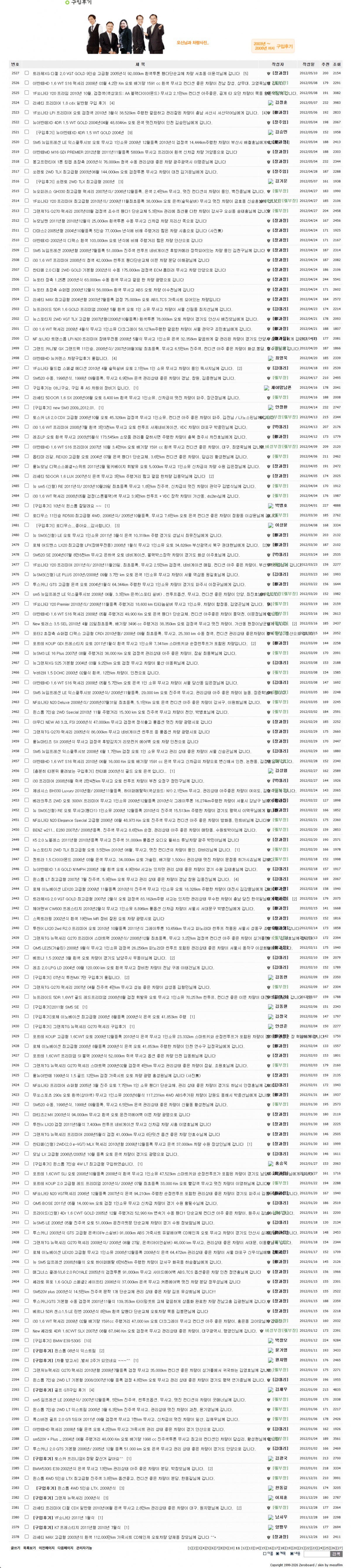 f883155aade21b407fa25496e02b8337_1783489564_9318.jpg