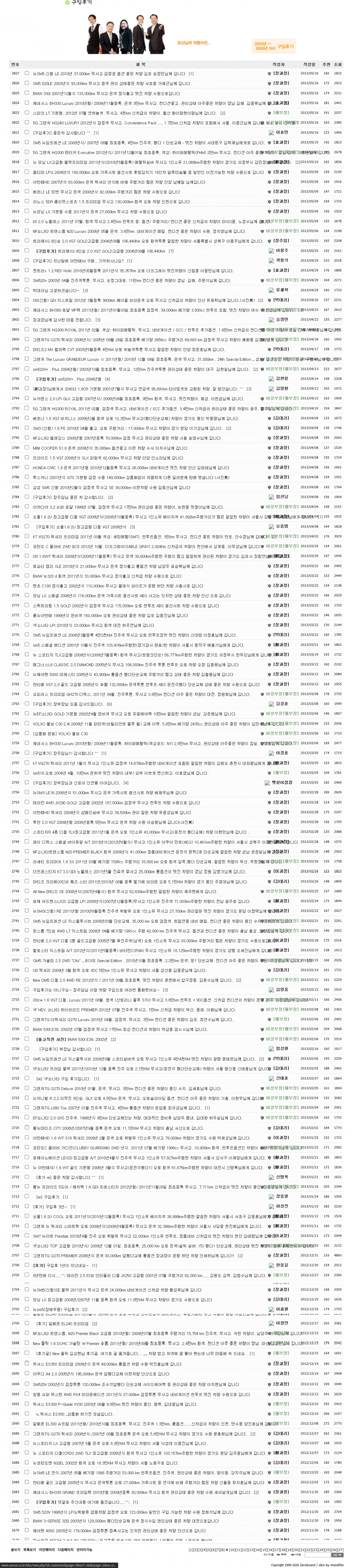 f883155aade21b407fa25496e02b8337_1783489566_5225.jpg