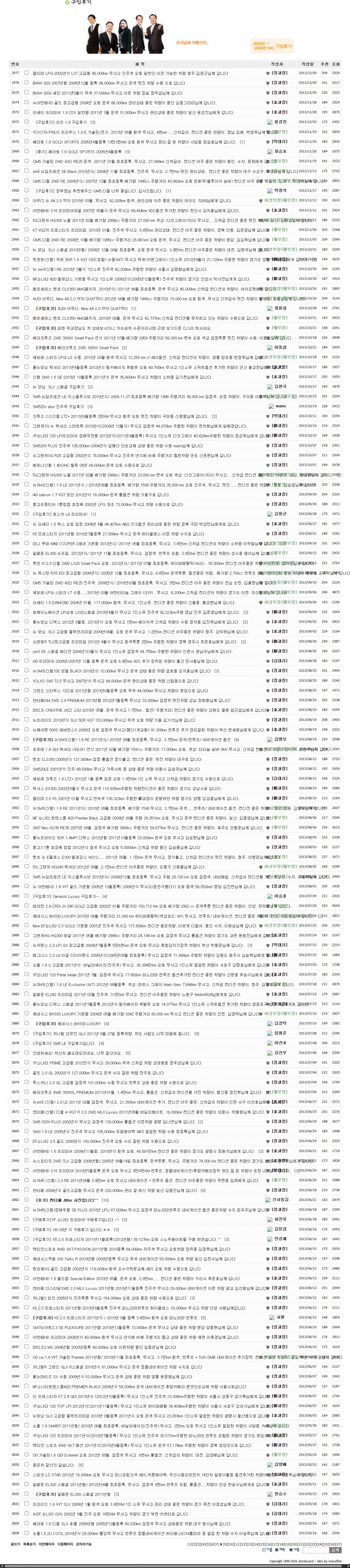 f883155aade21b407fa25496e02b8337_1783489567_1947.jpg