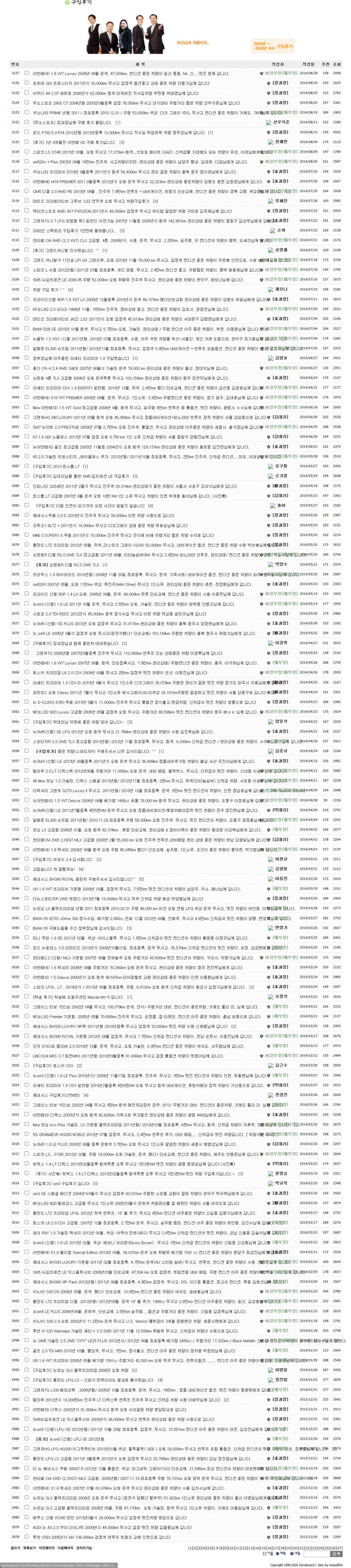 f883155aade21b407fa25496e02b8337_1783489577_5836.jpg