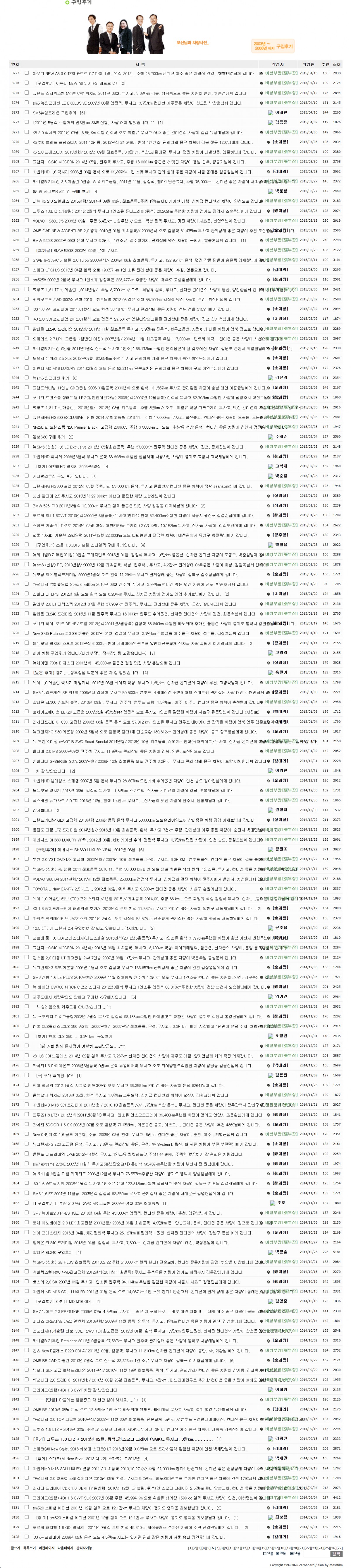f883155aade21b407fa25496e02b8337_1783489578_5332.jpg