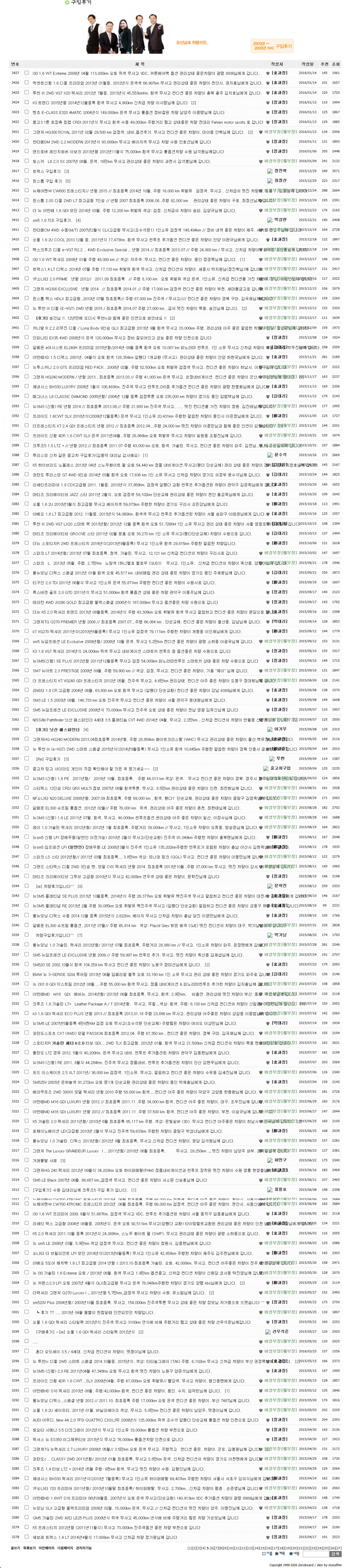 f883155aade21b407fa25496e02b8337_1783489579_3274.jpg