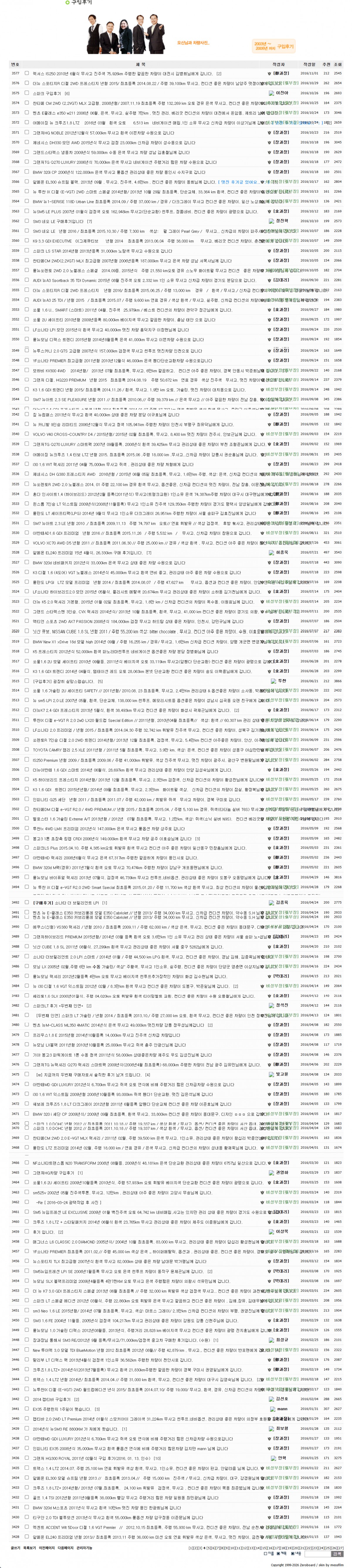 f883155aade21b407fa25496e02b8337_1783489595_4746.jpg