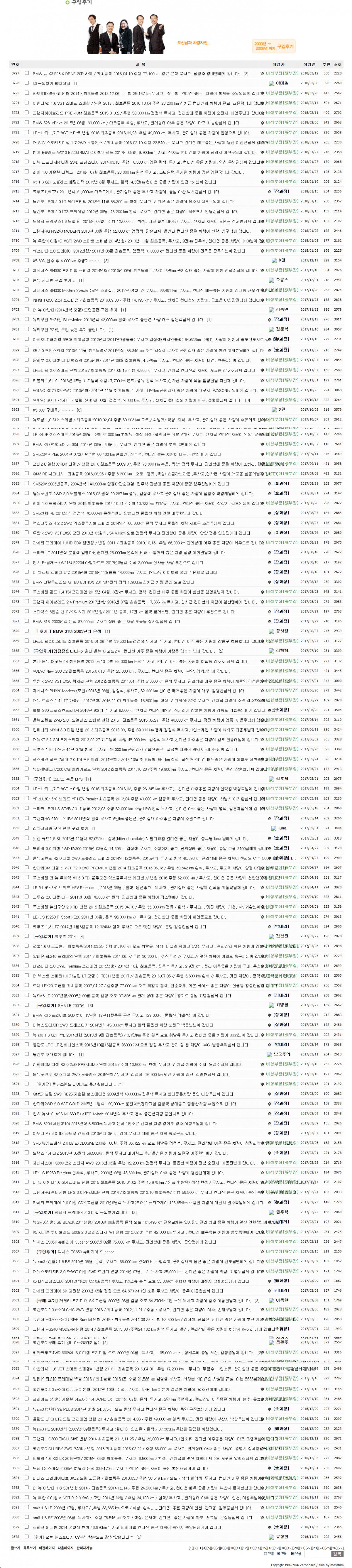 f883155aade21b407fa25496e02b8337_1783489596_196.jpg