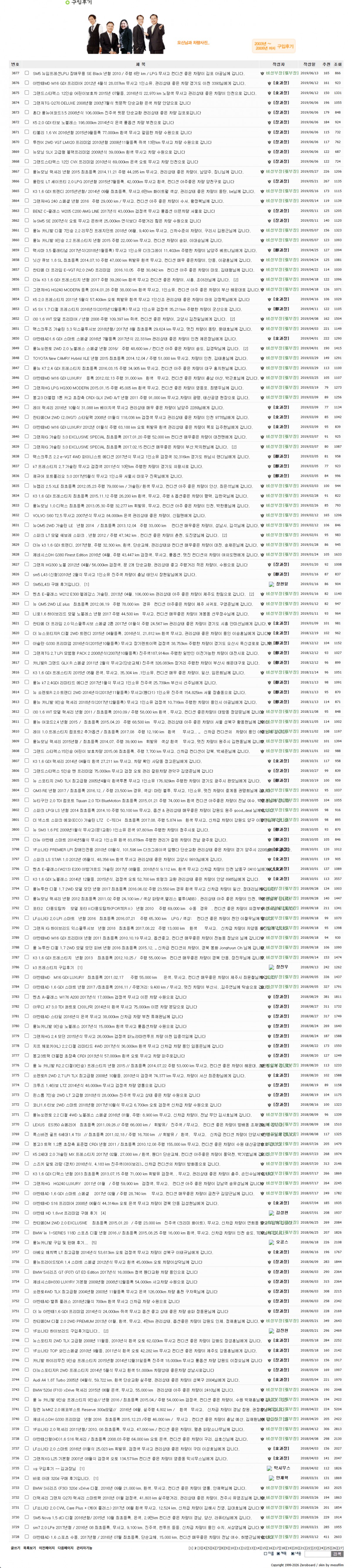 f883155aade21b407fa25496e02b8337_1783489596_9791.jpg