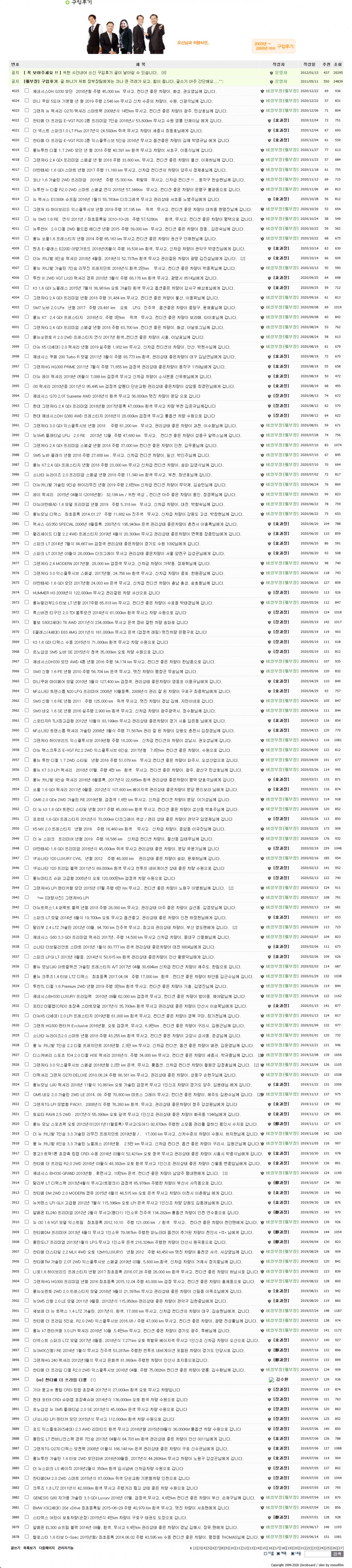 f883155aade21b407fa25496e02b8337_1783489598_2492.jpg