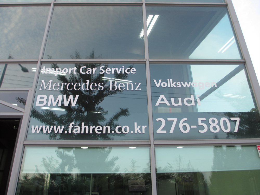 Fahren (11).jpg