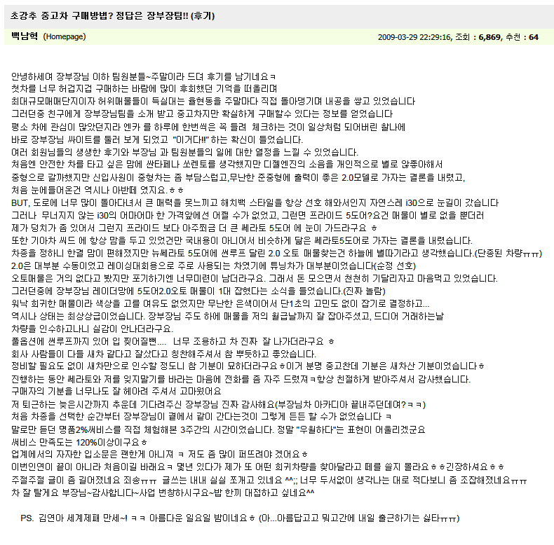 화면복사6709.jpg