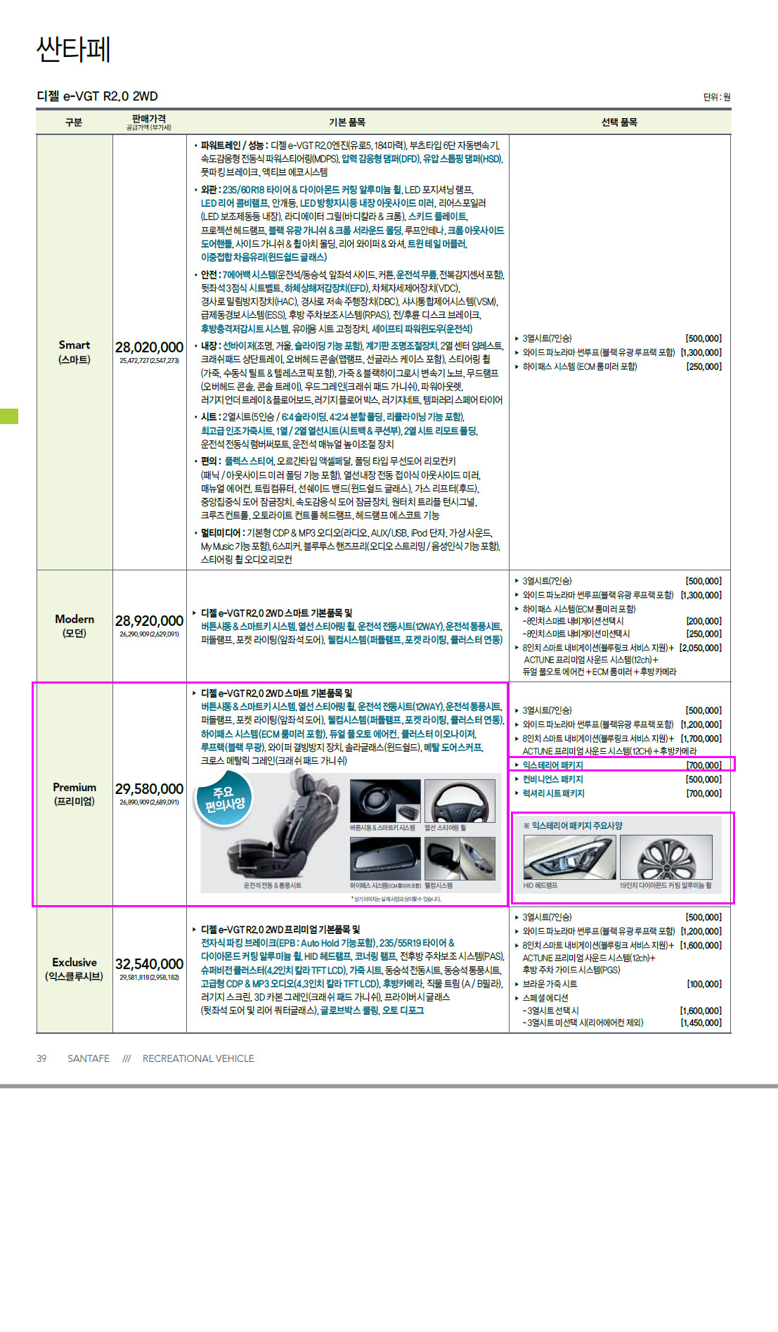 snap8585.jpg