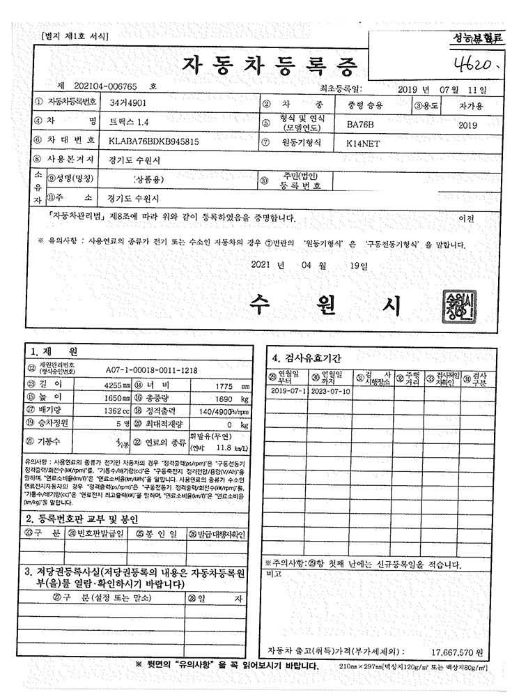 KakaoTalk_20210519_132649002.jpg
