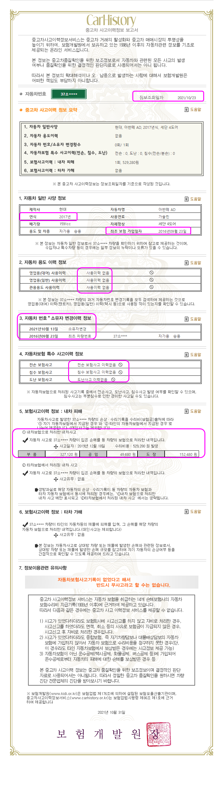 ad2 (27).jpg