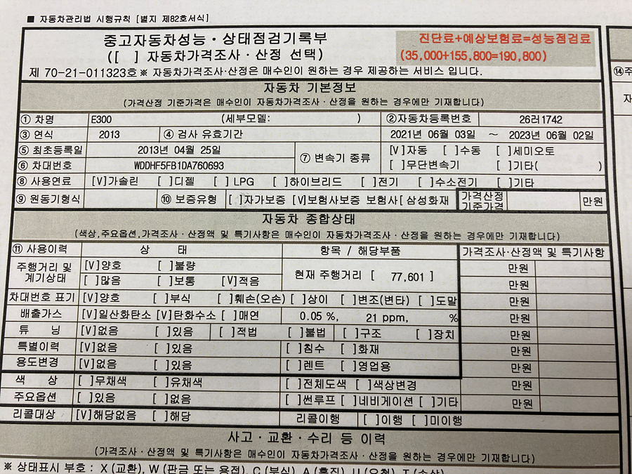 KakaoTalk_20220118_130155701_07.jpg