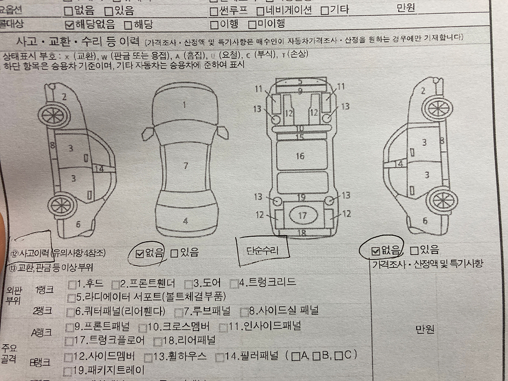 KakaoTalk_20220323_161156362_26.jpg
