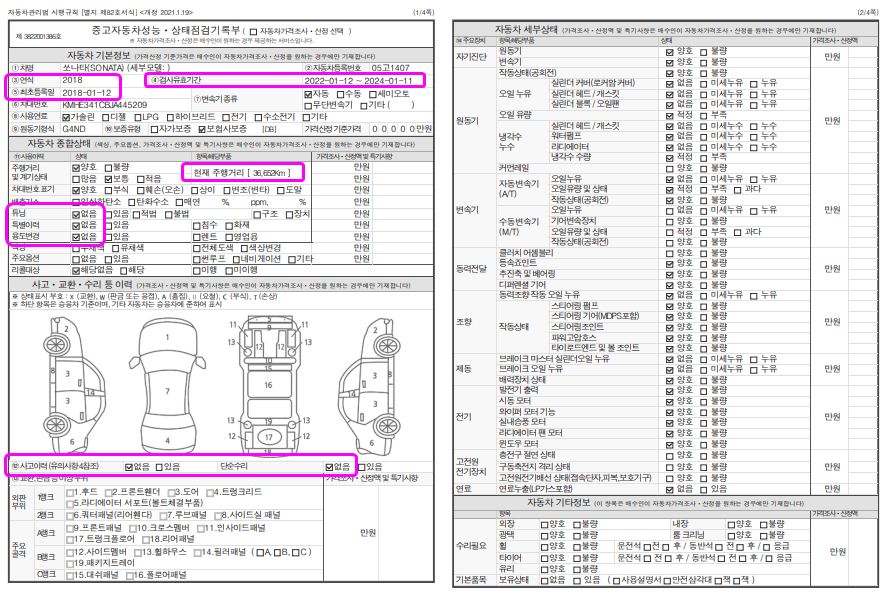 KakaoTalk_20220323_161900439_27.jpg