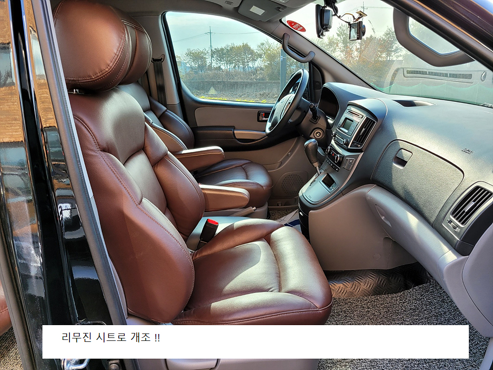 스타렉스 (15).jpg
