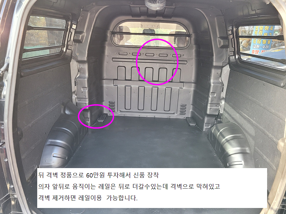 스타렉스 (42).jpg