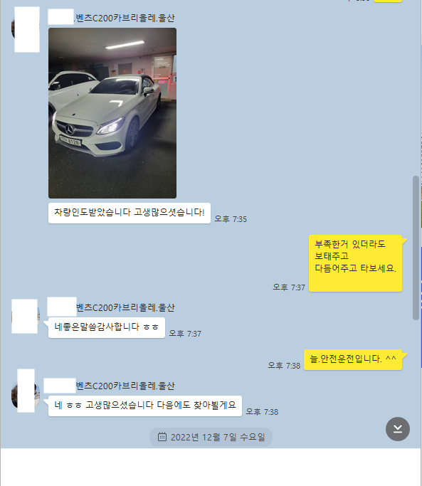 snap2507.jpg