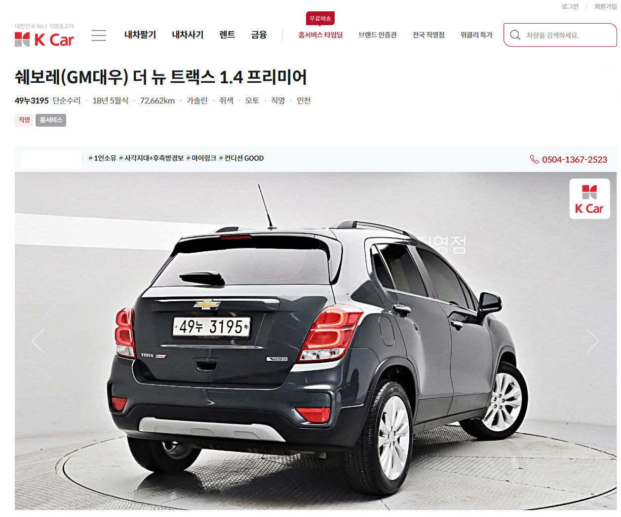 직접 찾은 매물 (1).jpg