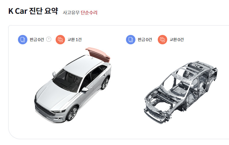 직접 찾은 매물 (3).jpg