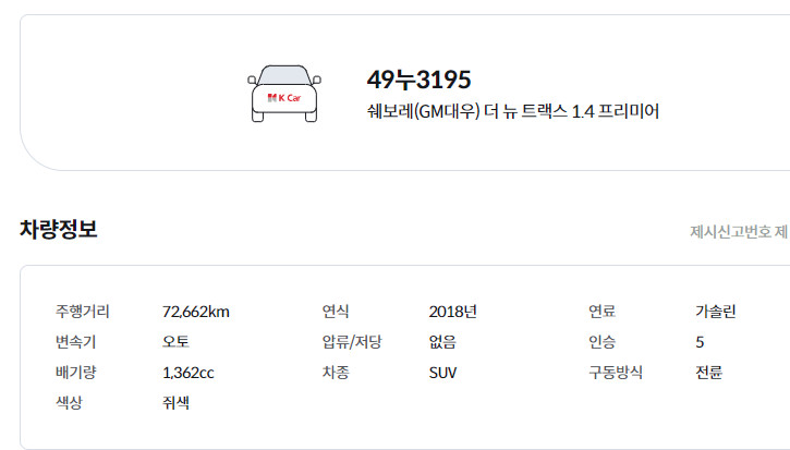 직접 찾은 매물 (4).jpg