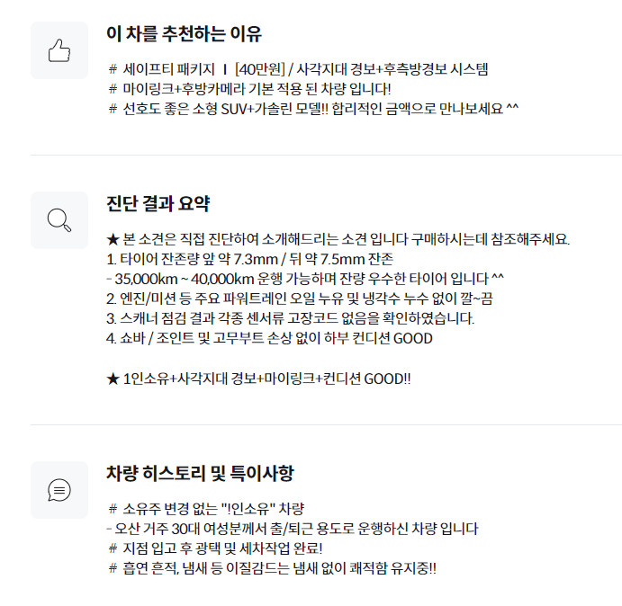 직접 찾은 매물 (5).jpg