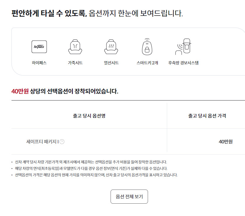 직접 찾은 매물 (6).jpg