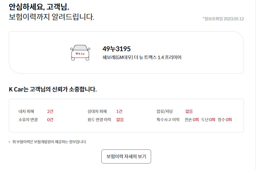 직접 찾은 매물 (7).jpg