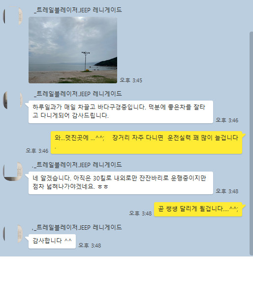 snap1359.jpg
