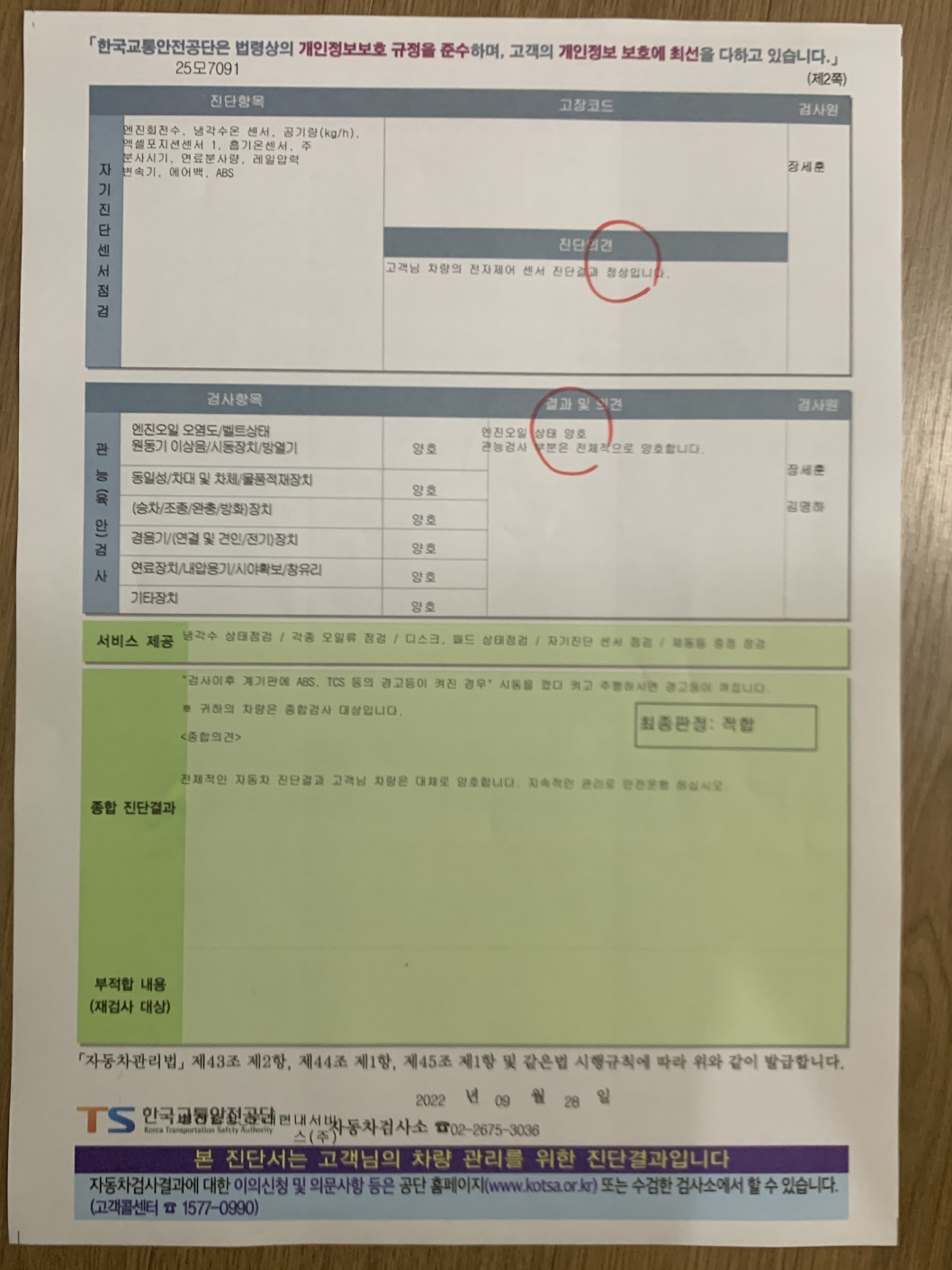 KakaoTalk_20230315_155431536_01.jpg