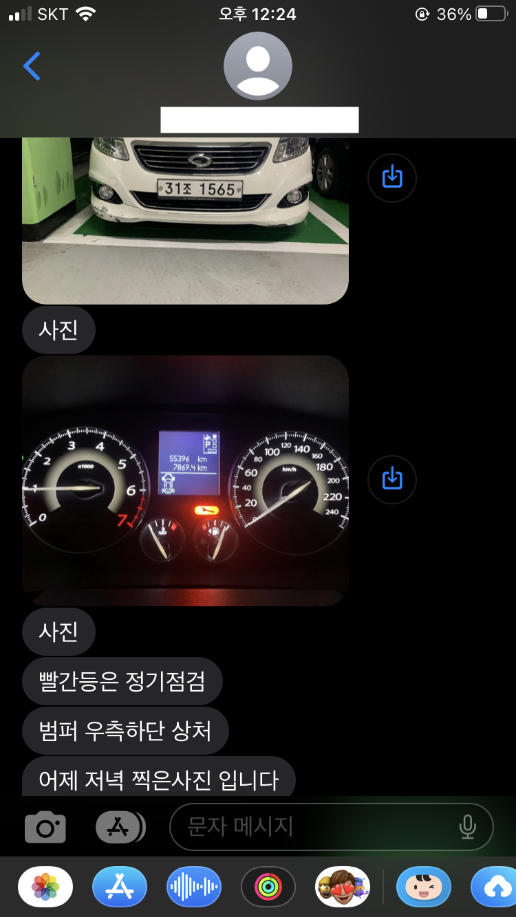 KakaoTalk_20230725_122436806_02.jpg